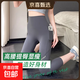 【高腰無(wú)痕】鯊魚(yú)褲七分褲女收腹褲顯瘦顯瘦高腰緊身打底褲夏季 灰色 薄款 【七分高腰塑形帶口袋】 XL 【120-140斤】