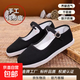 傳統老北京女士布鞋手工千層底一字扣休閑布底鞋透氣吸汗工作女鞋 黑色 38