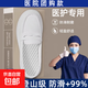 護士鞋女軟底透氣不累腳夏季白色工作鞋厚底增高小白鞋醫護專(zhuān)用鞋 白色 37