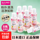 大創(chuàng  )（DAISO）粉撲清洗劑美妝蛋化妝刷工具清潔劑液神器日本進(jìn)口 粉撲清洗劑80ml* 8件