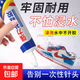 新升級網(wǎng)紅透明軟性補鞋膠運動(dòng)鞋皮鞋休閑鞋球鞋板鞋修復膠水 強力補鞋膠大號