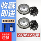 適用飛利浦剃須刀刀頭RQ311 310 320 350 360 370 380 RQ32 刀片330 /312頭部配件機頭 【2刀片+2刀網(wǎng)】+YS