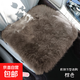 純羊毛汽車(chē)坐墊冬季毛絨2025新款加厚保暖高級感車(chē)載座椅座墊羊羔 溫暖純羊毛坐墊【棕色】