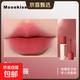 木柯詩(shī)（MOOEKISS）唇霜霧面啞光不易掉色不易沾杯送禮唇泥口紅 【熱門(mén)】06 露水薔薇