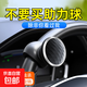 方向盤(pán)助力球帶金屬軸承輔助單手打方向盤(pán)省力球汽車(chē)轉向助力器 方向盤(pán)助力器【帶軸承】升級版