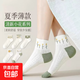 襪子女薄款防滑吸汗孕婦百搭ins潮花邊短襪淺口可愛(ài)網(wǎng)紅襪子女款 3雙裝【顏色隨機】 均碼