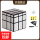 奇藝 魔方二四五三階2453階 初學(xué)者套裝比賽專(zhuān)用 早教益智玩具 鏡面魔方銀【底座+螺絲刀+LOGO】