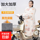 【加大側翼】電動(dòng)車(chē)擋風(fēng)被冬季加絨加厚北極絨防水防風(fēng)擋風(fēng)被護勃 厚更防寒+【保暖防風(fēng)】加絨+口袋=橘子熊