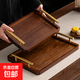 簡(jiǎn)約竹制收納托盤(pán)餐盤(pán)點(diǎn)心盤(pán)長(cháng)方形金屬帶提手酒店家用餐廳 【40*30*2】胡桃色-金屬提手檀韻