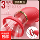 新款女用乳房按摩器舌頭搖擺震動(dòng)吮吸自慰神器夫妻成人情趣性用品 5頻舌頭搖擺+4頻吮吸