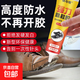 強力補鞋膠修鞋匠膠高粘性軟性膠水皮鞋運動(dòng)鞋脫膠 補鞋膠60ml2瓶