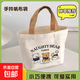 【京東物流】隔日達加大加厚小熊百搭帆布包便當包卡通手提媽咪包 三只小熊 王牌活動(dòng)款 無(wú)暗扣