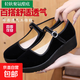 聚氨酯厚底老北京布鞋女工作平底一字帶酒店上班禮儀舞蹈黑布鞋女 H52黑厚底【聚氨酯】 38
