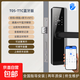 小米智能門(mén)鎖同款木門(mén)指紋鎖密碼鎖辦公室房門(mén)房東入戶(hù)門(mén)電子鎖 【低價(jià)沖量】入門(mén)款-APP藍牙管理-指導裝