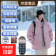 男女情侶款羽絨棉服男士秋冬潮牌立領(lǐng)加厚棉襖外套棉衣男面包服男 粉色【甄選好物】 XL 建議120-145斤