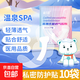 醫用游泳私密防水貼夏季漂流私處防護貼無(wú)敏透氣獨立包裝 【10袋】42cm*16cmPU貼合型