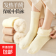 襪子女秋冬季月子襪加絨加厚睡眠保暖襪雪地地板毛圈襪毛巾中筒襪 (黑色+卡其+藕粉+米黃+白色) 5雙