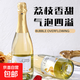 圣喬治莊園起泡酒果酒氣泡酒白葡萄酒水果酒低度酒甜型 6度750mL1瓶荔枝起泡酒
