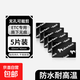 強力雙面膠高粘度行車(chē)記錄儀專(zhuān)用膠無(wú)痕膠帶etc背膠手機支架底座固定貼片無(wú)痕粘膠耐高溫粘貼片 通用強力款可剪裁【60mm*40mm】5片 行車(chē)記錄儀/etc專(zhuān)用