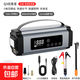 車(chē)載充氣泵搭電寶一體機汽車(chē)專(zhuān)應急啟動(dòng)電源用無(wú)線(xiàn)電動(dòng)打氣泵 【充氣/照明/測胎壓/充電寶/啟動(dòng)】