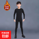 兒童速干衣運動(dòng)套裝男童緊身衣訓練服籃球足球羽毛球服跑步健身衣 黑色加絨套裝-吸濕速干 140 身高130-140CM體重50-65斤