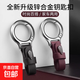 男士高級汽車(chē)鑰匙扣簡(jiǎn)約車(chē)鑰匙掛件高檔腰掛鑰匙鏈掛飾防丟鑰匙圈 【活動(dòng)款】顏色隨機