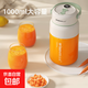 便攜電動(dòng)榨汁機迷你果汁機攪拌杯家用冷熱果汁杯榨汁杯原汁機水果機榨汁神器 1000毫升清新綠