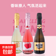 圣喬治莊園香檳酒起泡酒氣泡酒甜酒葡萄酒甜型紅酒女士微醺 3瓶裝混合口味