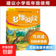 【現貨速發(fā)】多維閱讀第1級第2級第3級第4級第5級第6級第7級第8級第9級第10級第11級第12級小學(xué)中高年級初一初二適讀學(xué)生用書(shū)英語(yǔ)分級閱讀百科故事繪本外研社 第3級(12冊)二年級上冊