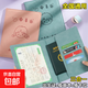 全國通用出生證保護套三合一新版疫苗本保護套新生嬰兒男女出生證保護殼疫苗本預防針接種證收納冊 藍色（出生證/疫苗本）