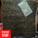 壽司海苔 商用烤海苔片 手卷飯團紫菜包飯 56g/20片裝