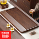2025新款辦公室家用茶托盤(pán)茶具高端客廳電木款干泡臺實(shí)木茶盤(pán)茶臺 胡桃色-90X43流蘇茶盤(pán)（附贈配件）