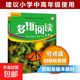 【現貨速發(fā)】多維閱讀第1級第2級第3級第4級第5級第6級第7級第8級第9級第10級第11級第12級小學(xué)中高年級初一初二適讀學(xué)生用書(shū)英語(yǔ)分級閱讀百科故事繪本外研社 第9級(12冊)五年級上冊