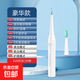 【京東物流】多功能超頻聲波洗牙器 家用潔牙器電動(dòng)牙刷除牙結石神器 電動(dòng)沖牙器清潔牙齒口腔 【豪華版】超聲波+去煙茶漬+擊碎結石