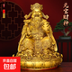 純銅財神爺神像元寶如意財神黃銅文財神范蠡銅像全銅坐聚寶盆財神 D元寶財神高28