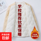 校服神器內膽棉衣女加絨加厚學(xué)生保暖內搭小棉襖寬松大碼棉服外套 卡其色 2XL 105-115斤