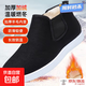 2025老北京高幫棉布鞋男軟底棉布防塵耐磨保暖布鞋一腳蹬棉鞋 老北京棉布鞋-黑色2【綿羊毛內里】 42