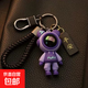高檔精致防丟汽車(chē)鑰匙鏈書(shū)包掛飾公仔創(chuàng  )意男女情侶星空小熊鑰匙扣 紫潮酷閃電熊+黑平安