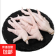 冷鮮帶骨短柄鳳爪冷凍中號雞爪生鮮食材燒烤火鍋 短柄鳳爪500g*4