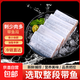 鮮切整段深海刀魚(yú)段商用厚實(shí)中段帶魚(yú)段小眼油帶魚(yú)段去頭海鮮水產(chǎn) 帶魚(yú)段*2000g