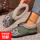 媽媽鞋加絨加厚中老年棉鞋女冬季新款保暖繡花奶奶棉鞋老北京布鞋 5900 青色 40