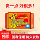 暖寶寶發(fā)熱貼暖貼袋鼠痛經(jīng)24小時(shí)女生用冬天學(xué)生老人專(zhuān)用熱敷熱力 【買(mǎi)50送50】獨立包裝 100片 10袋