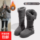 高筒灰色雪地靴女冬季厚底加絨加厚中長(cháng)筒雪地棉靴子棉鞋 灰色 37
