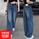 大碼美式彎刀褲闊腿牛仔褲女春秋新款寬松顯瘦鐮刀褲胖妹妹mm褲子 藍色 L