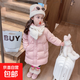 【當日發(fā)貨】女童羽絨服中長(cháng)款冬季加厚保暖連帽外套男童風(fēng)衣冬裝 粉色 130 cm建議7-8歲寶寶
