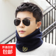 戶(hù)外抓絨脖套男冬季保暖圍脖套頭帽子學(xué)生韓版圍脖圍巾男 加絨藏青