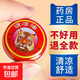 清涼油提神醒腦油老虎牌正品止癢頭痛暈車(chē)蚊蟲(chóng)叮咬其他面部護膚 2盒裝【試用裝】