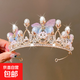 六一兒童節皇冠發(fā)飾公主女童水鉆王冠發(fā)箍小女孩生日禮物頭箍頭飾 3#蝶舞 無(wú)規格
