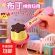 同款布丁喂食玩具果凍草莓布丁套裝兒童過(guò)家家玩具爆款網(wǎng)紅 新款大號布丁吸卡款