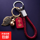 一葉生財汽車(chē)鑰匙扣男女黃銅葫蘆鑰匙扣平安汽車(chē)鑰匙創(chuàng  )意掛件裝飾 一葉生財葫蘆平安 帶手繩鑰匙扣